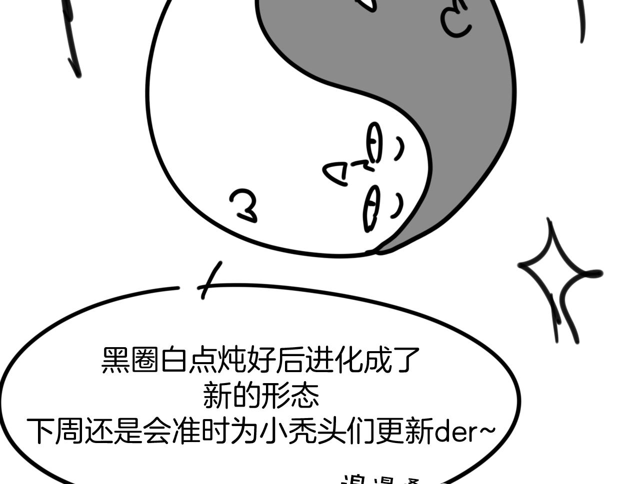 第63话 总是要相见157