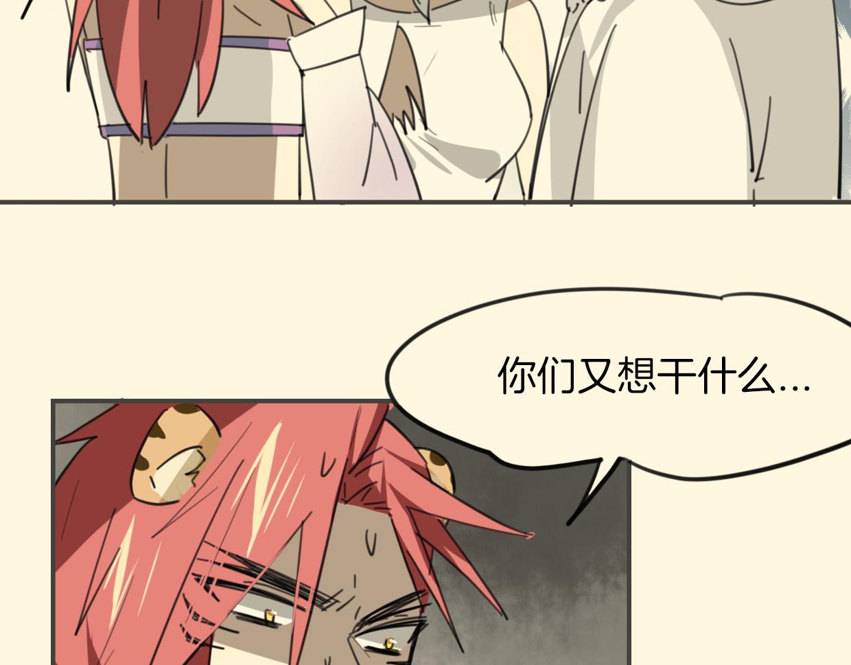 第36话 虎兔cp26
