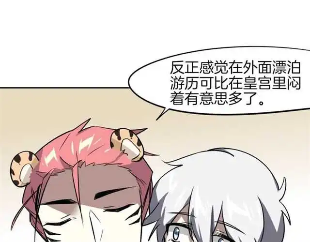 番外篇 小白回来了177