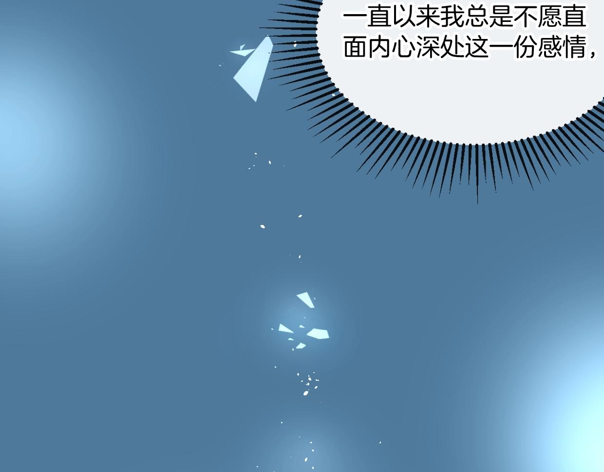 第74话 直面情感28