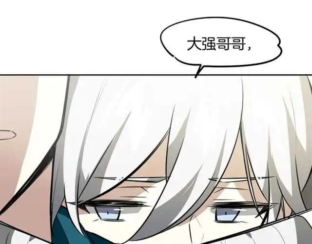 番外篇 小白回来了167