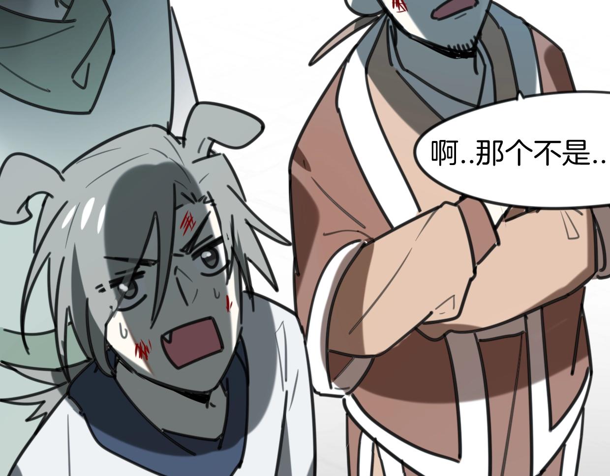 第83话 崩塌110