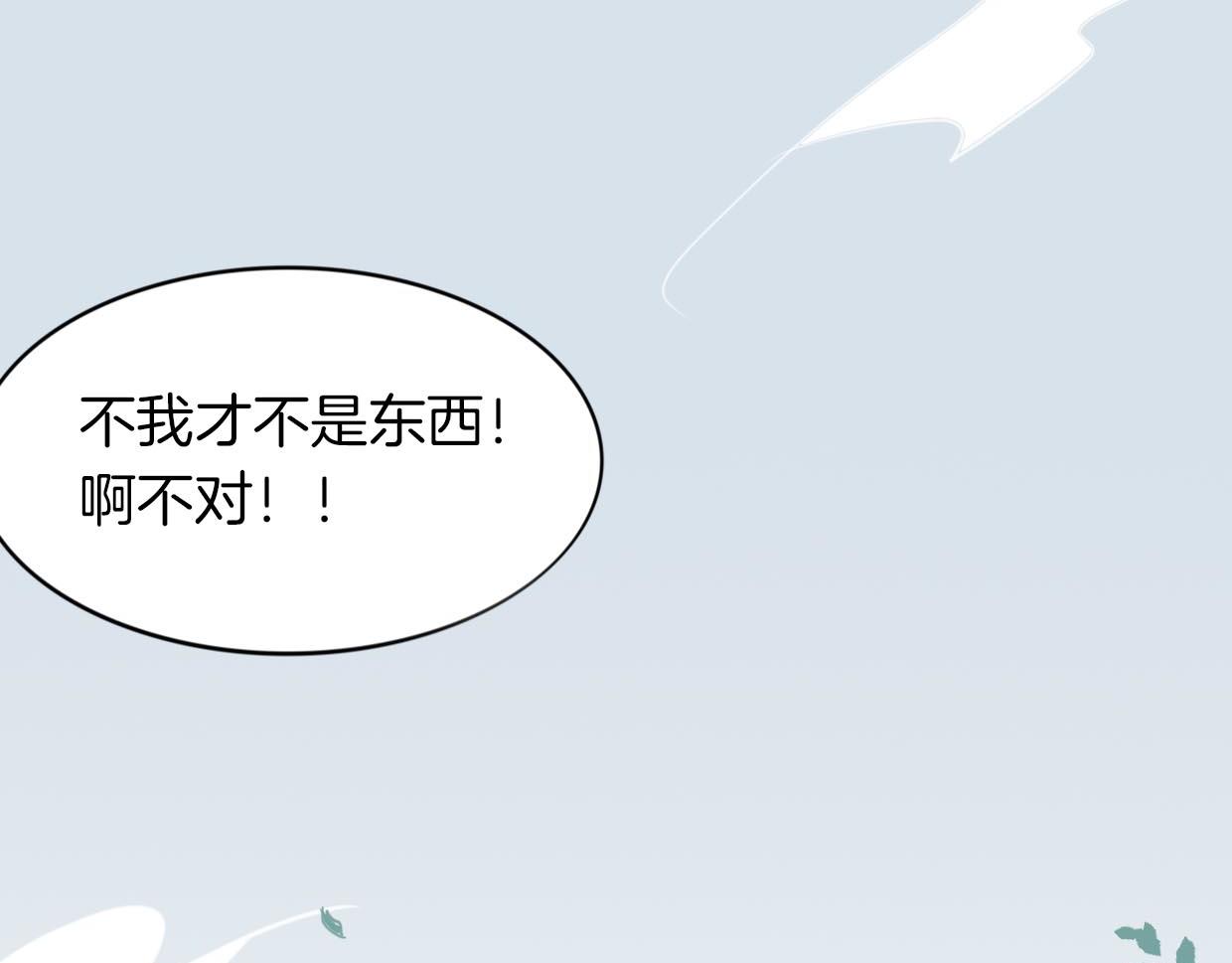 第22话 父亲的哺乳99