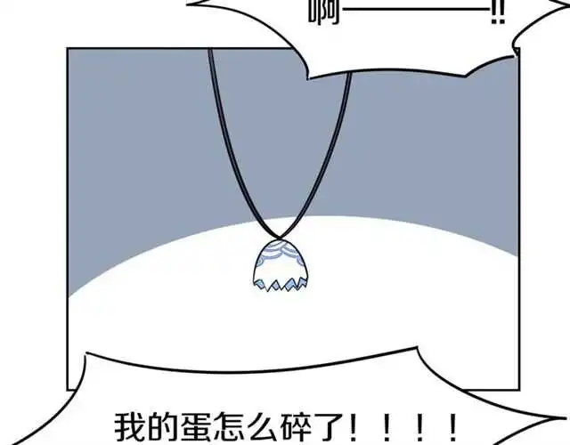 番外篇 小白回来了77