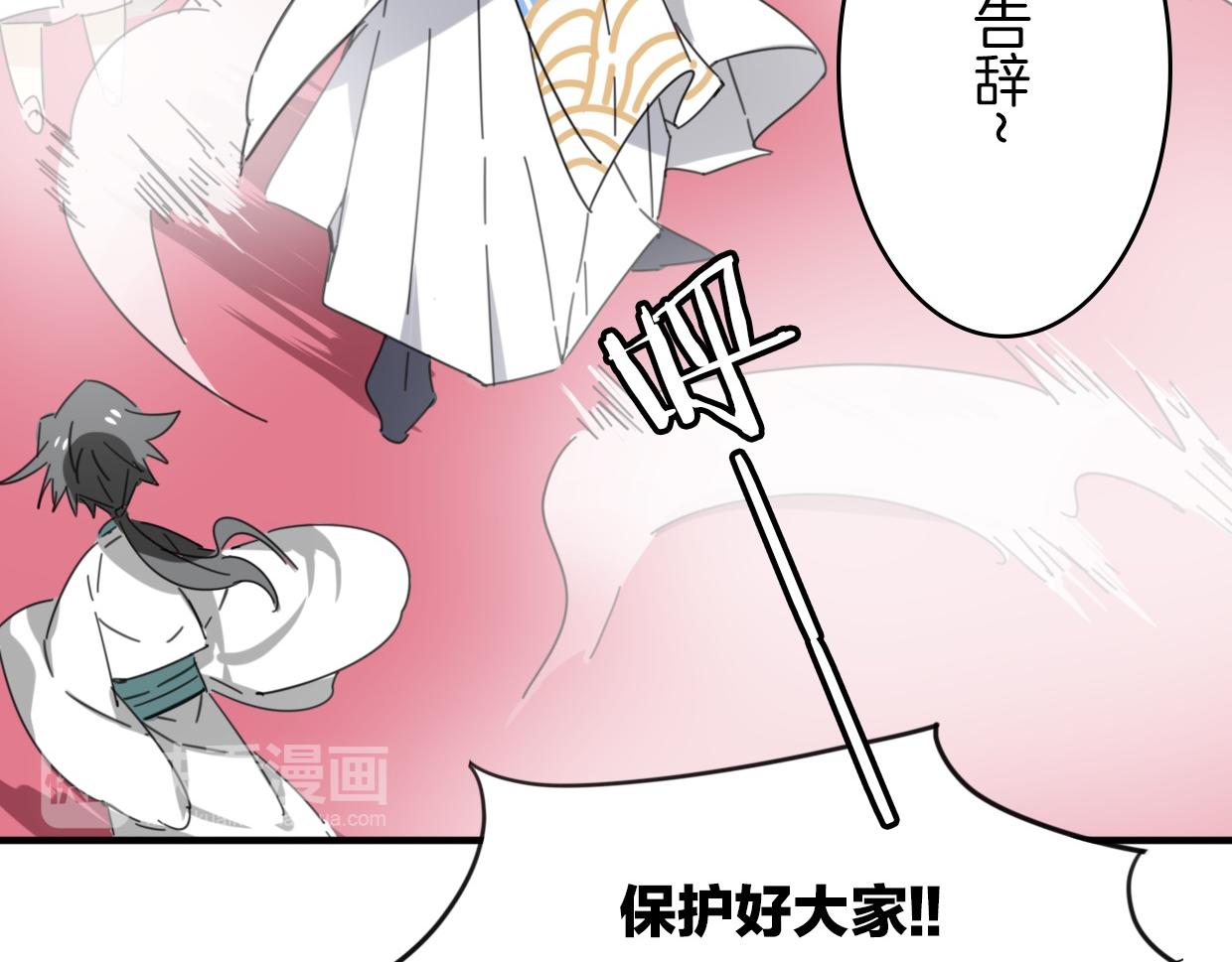 第37话 胜似国宝83