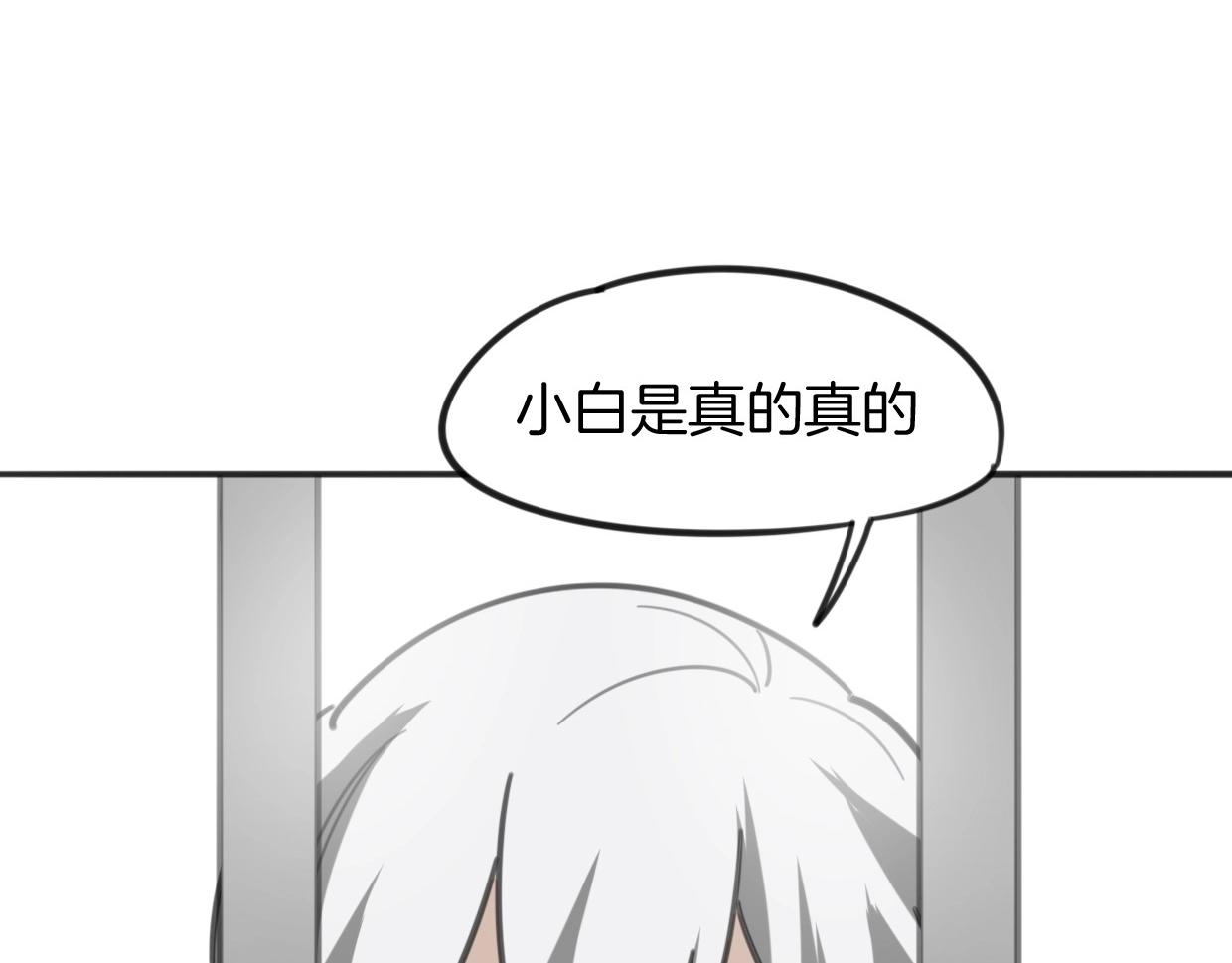第80话 钥之灵184