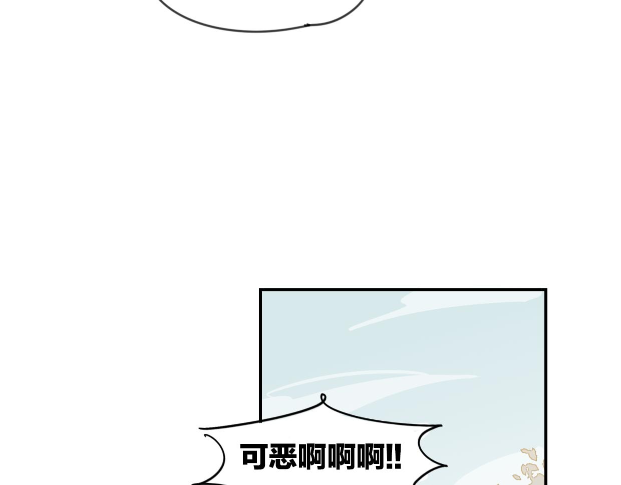 第53话 男人间的攀比27