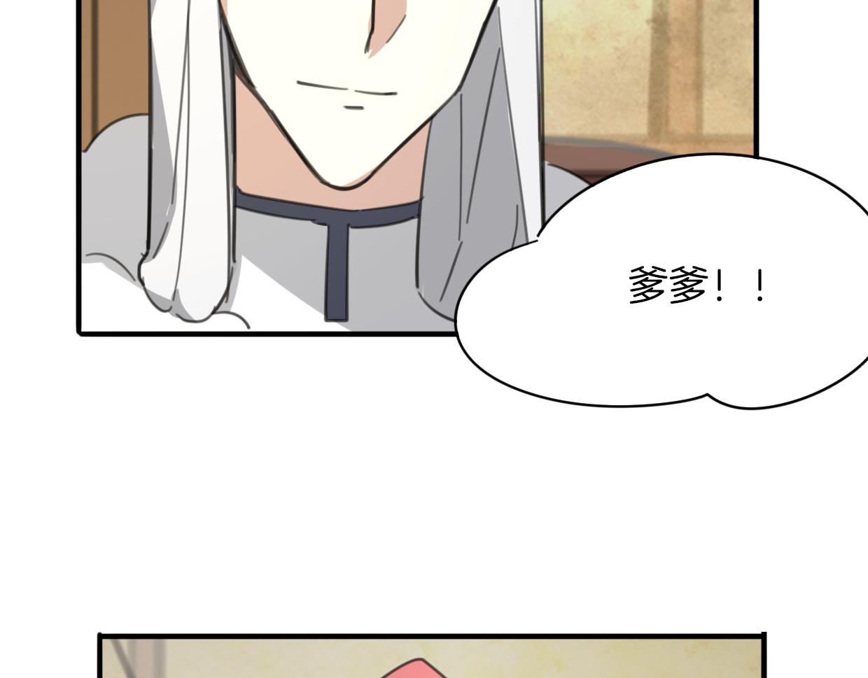 第47话 小白45
