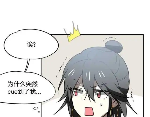 完结篇（上）  幻觉18