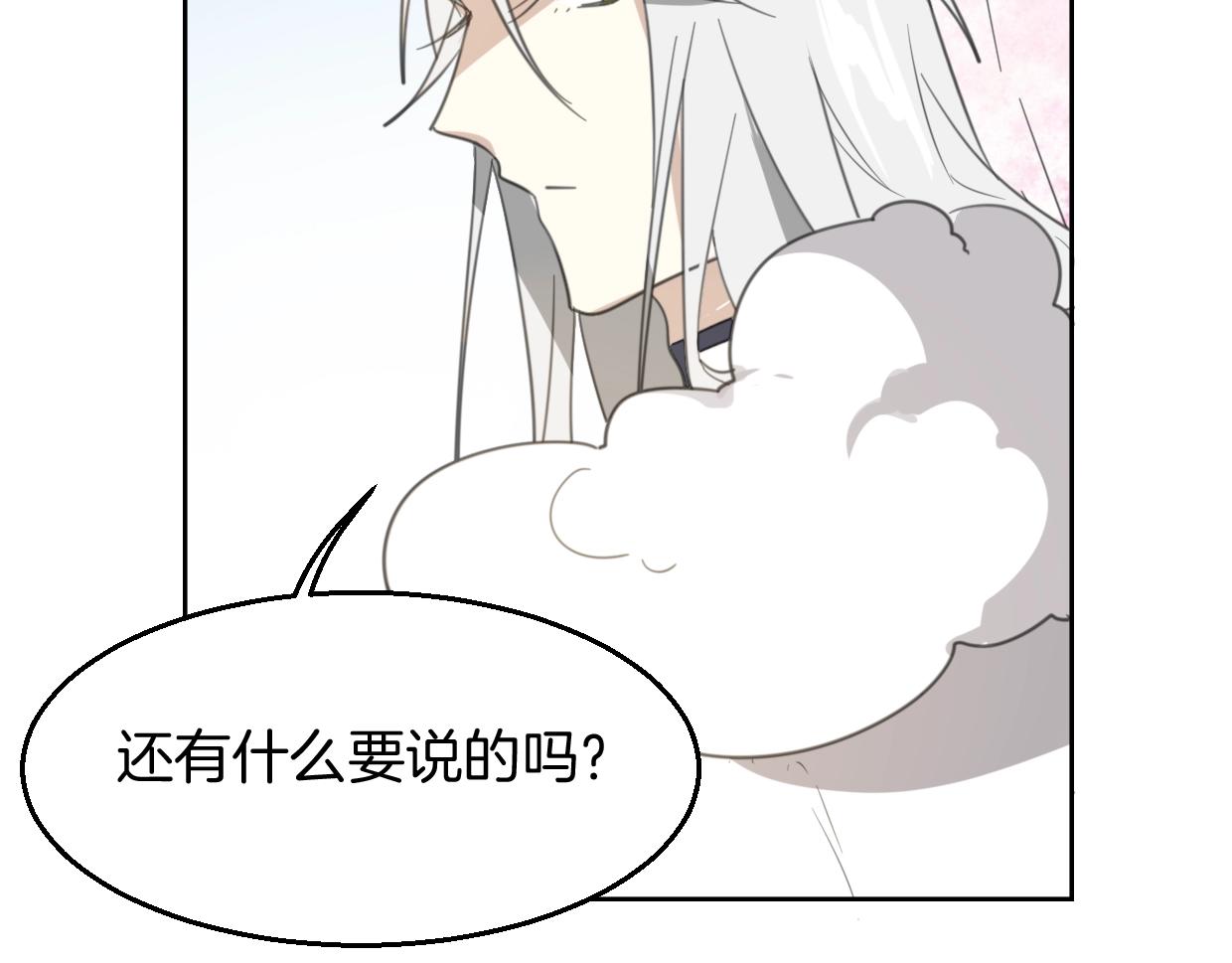 第72话 宿敌相见34