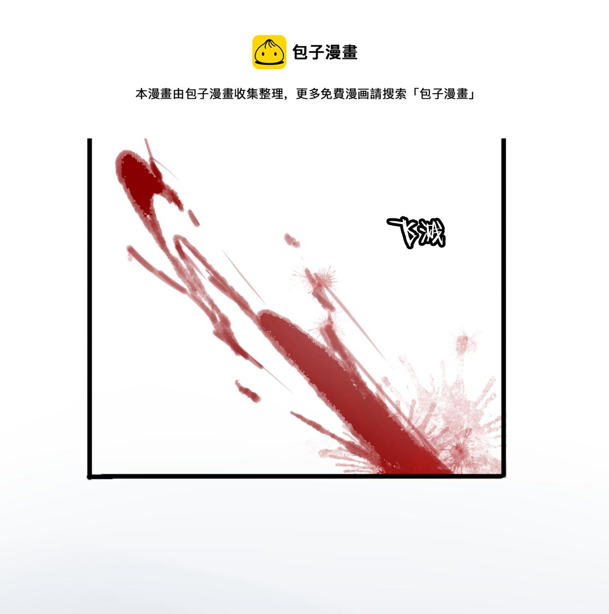 第23话 倒霉女人147