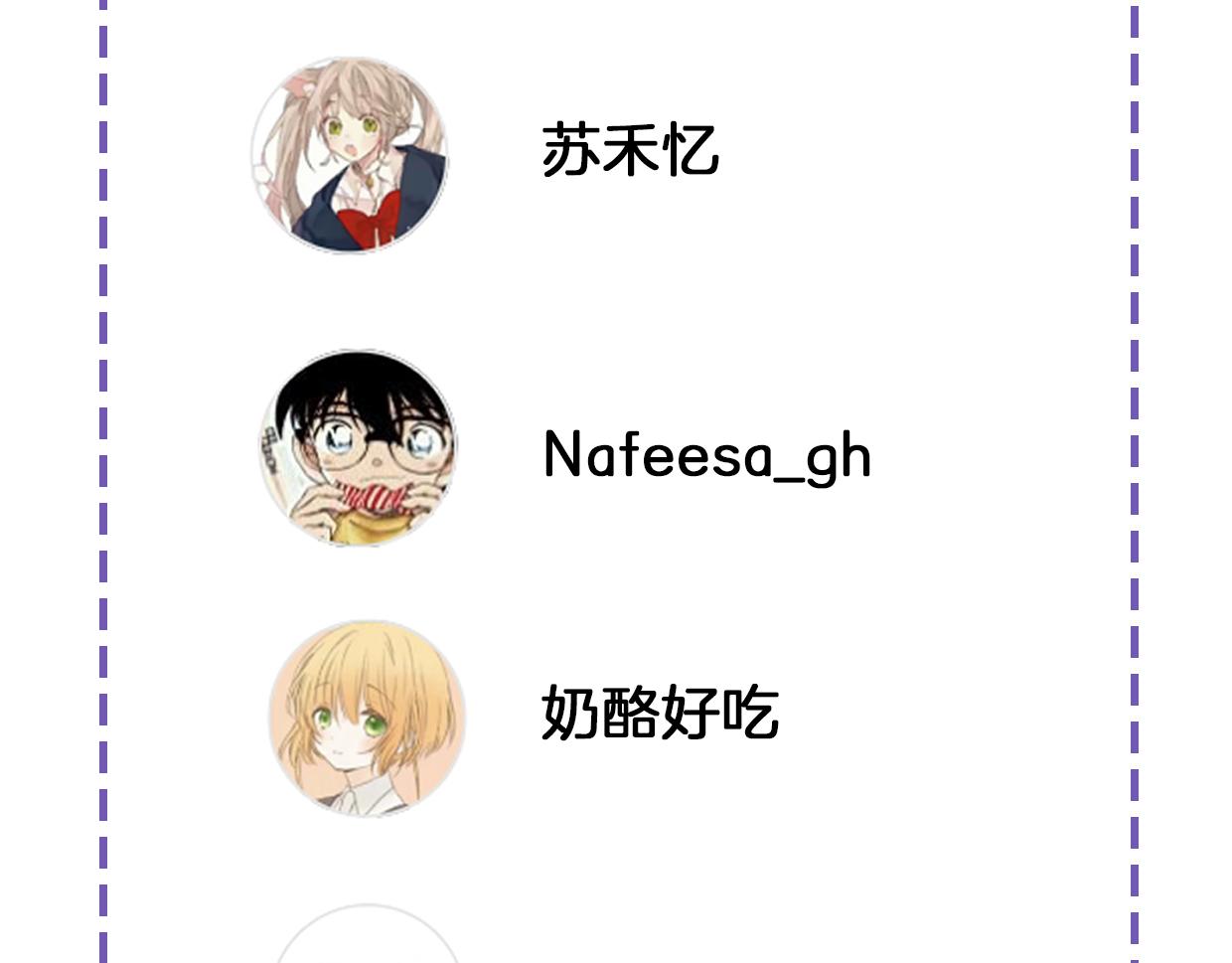 第46话 漂酿小姐姐84