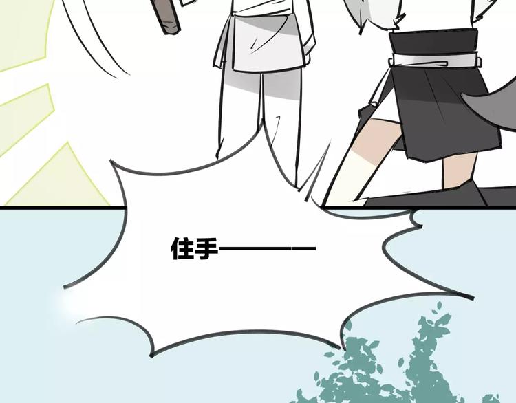 第7话 冷漠阿姨84