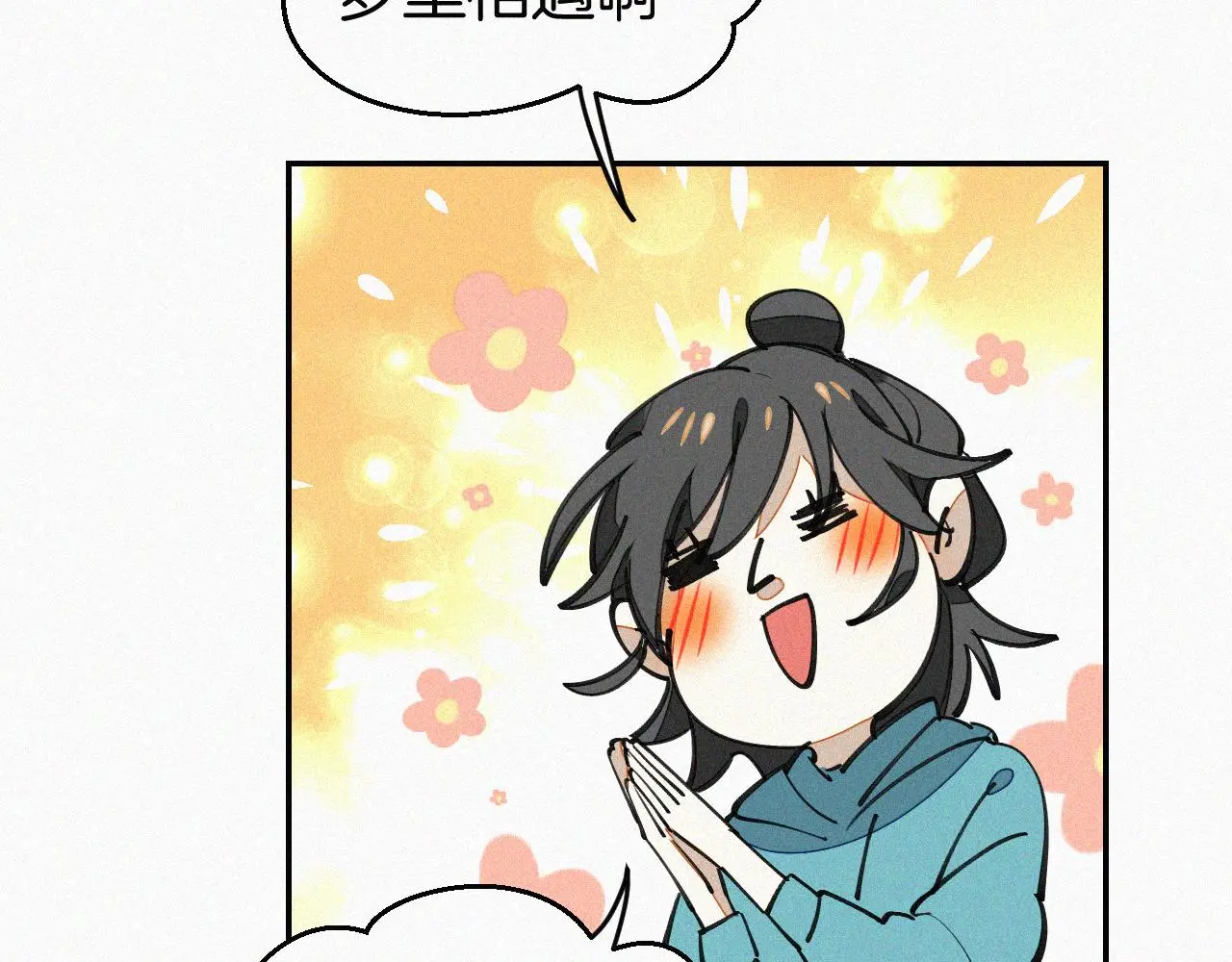 番外 元旦一日游18