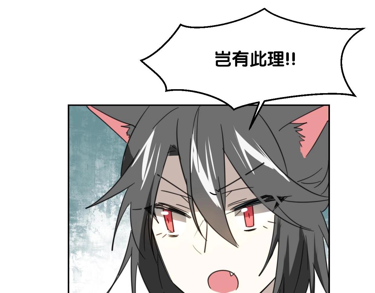 第75话 危机下的独处73