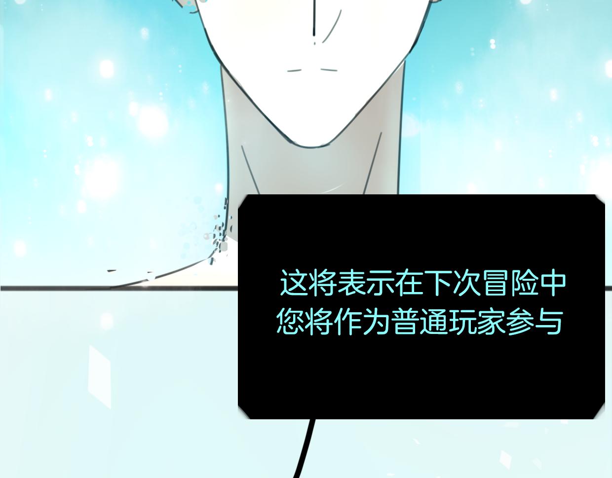 第41话 现实世界108