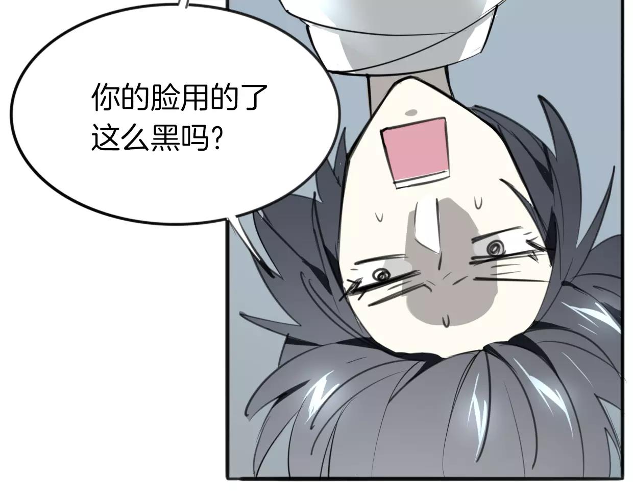 第20话 待教育63