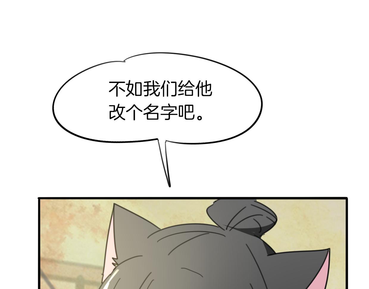 第47话 小白60