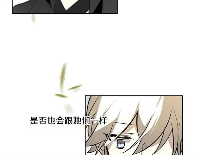 番外篇 小白回来了119