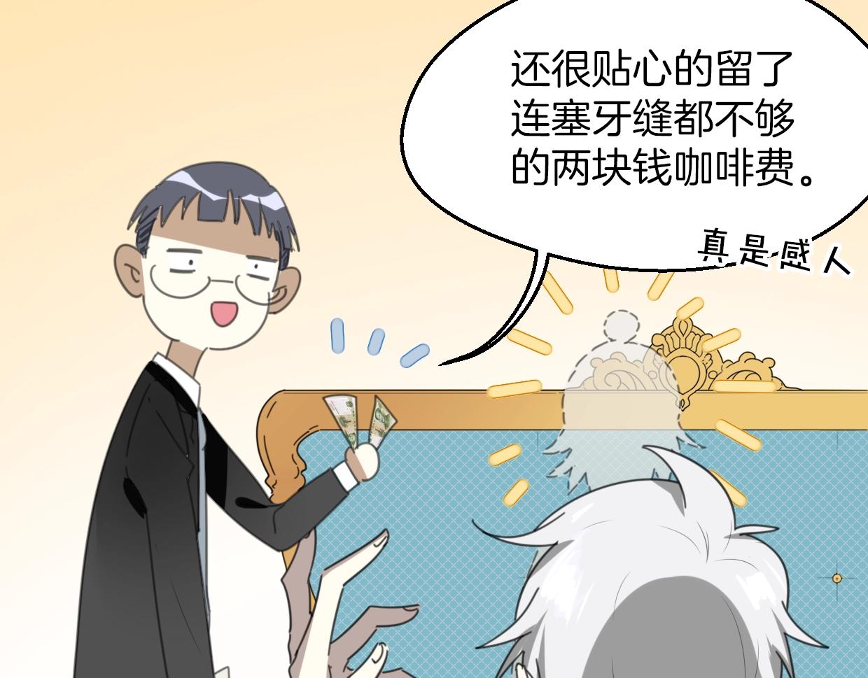 第63话 总是要相见116