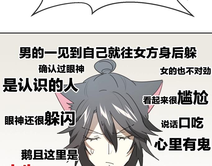 第66话 狼族人民61