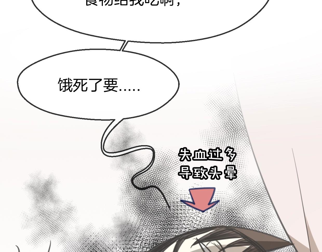 第64话 你的答复173