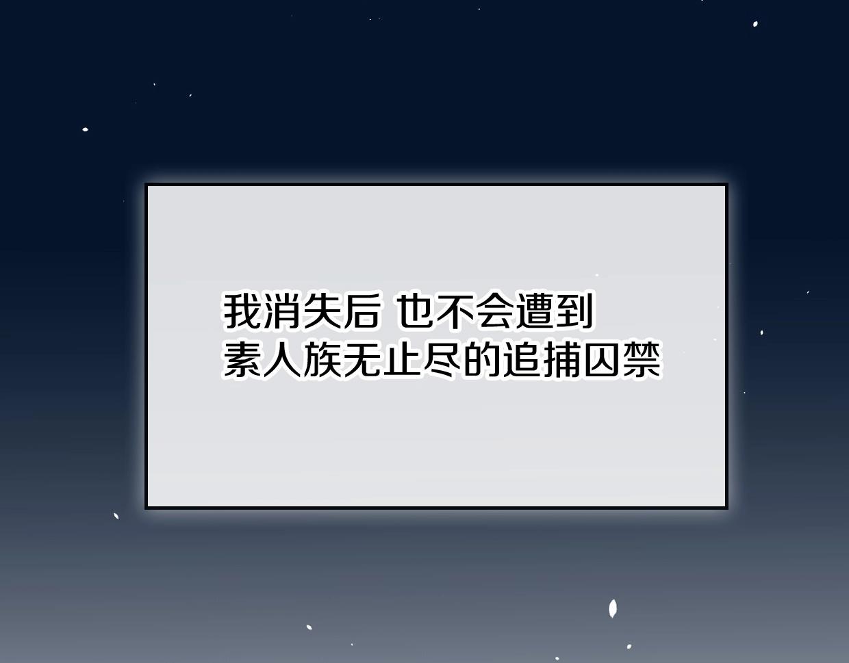第80话 钥之灵144