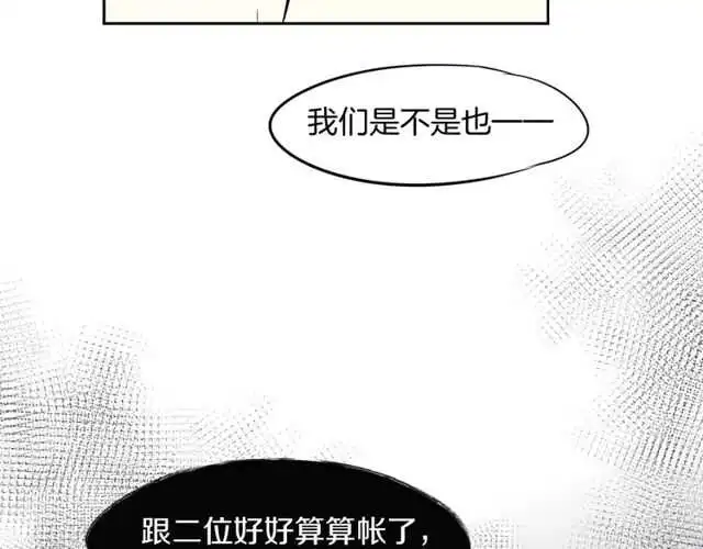 番外 相认125