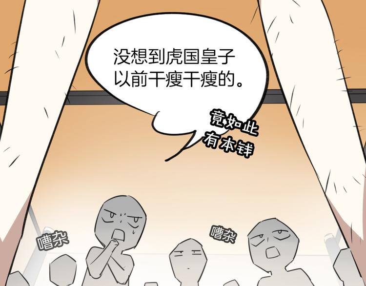 序章 小说写作的金手指22