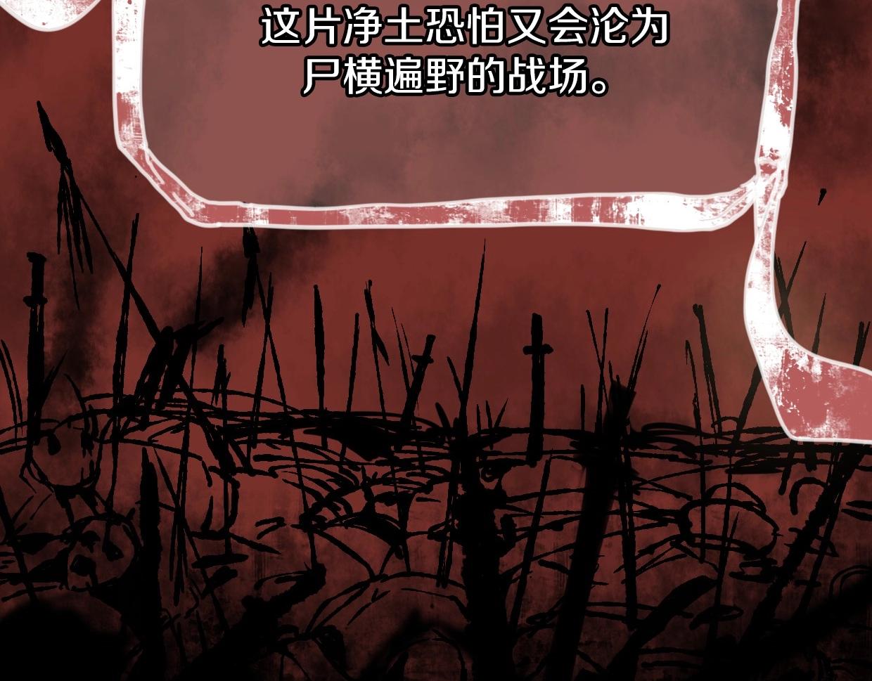 第80话 钥之灵31