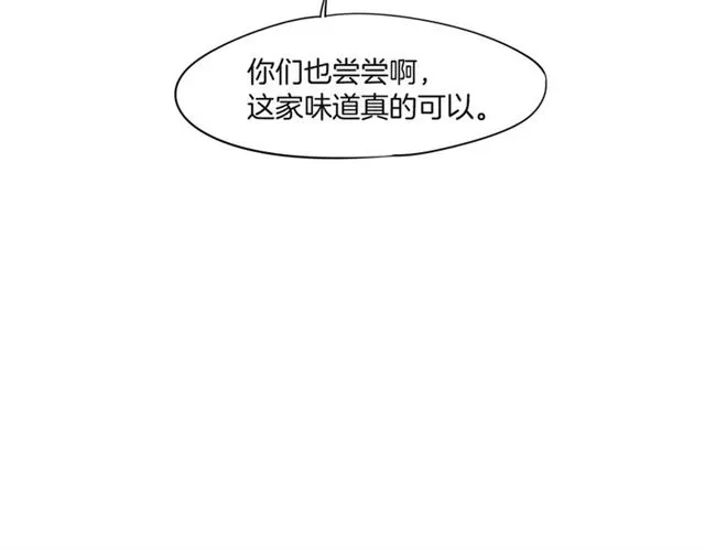 番外 见家长71