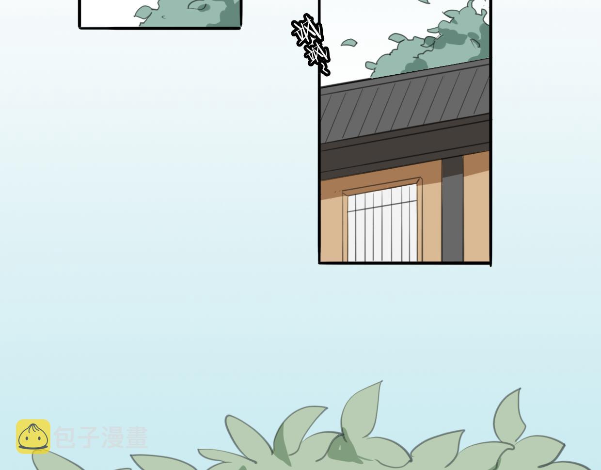 第21话 铁树开花9