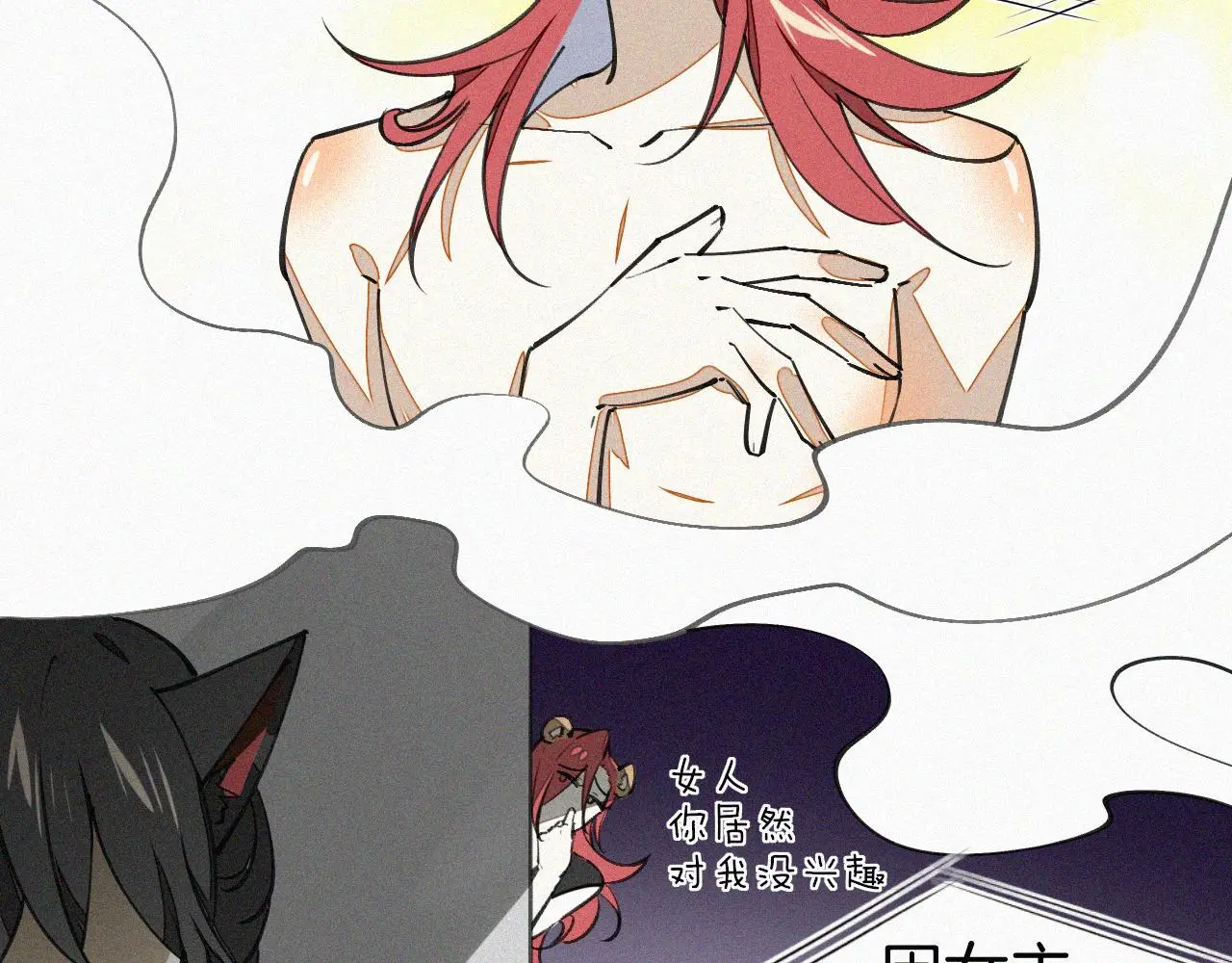 番外 元旦一日游52