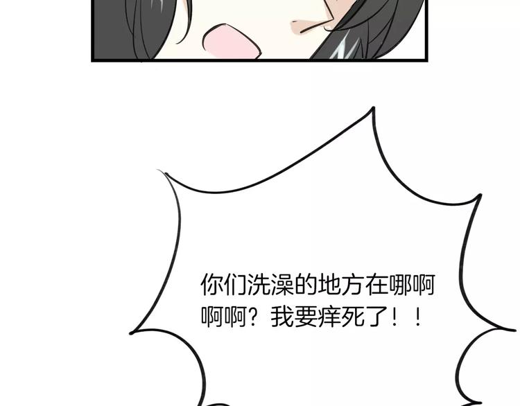 第4话 三块钱体验度87