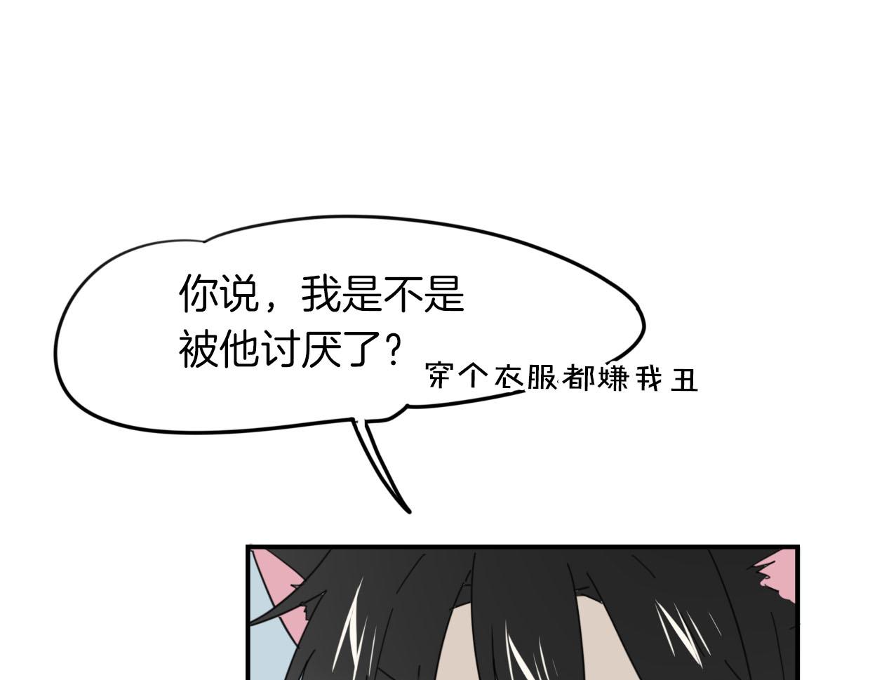 第39话 男人婆64