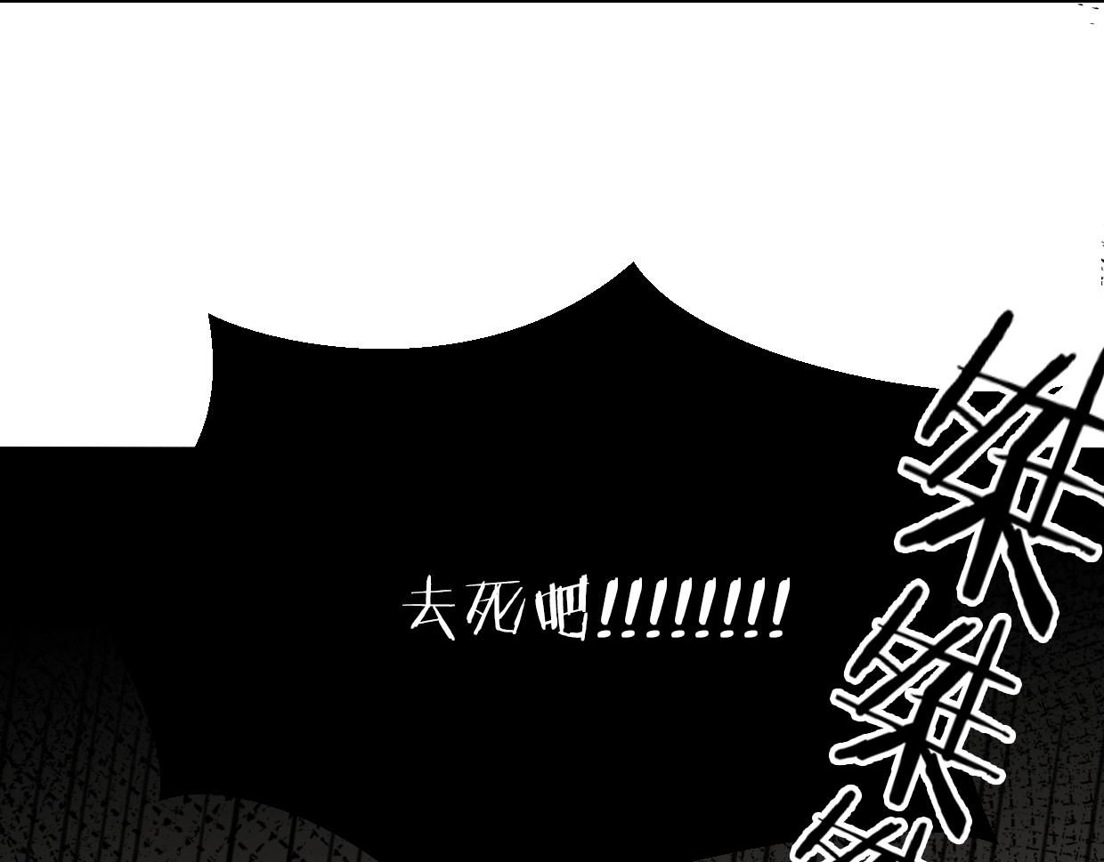 第73话 幕后黑手28