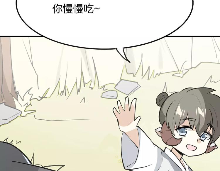 第6话 有料103