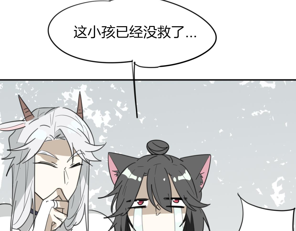 第46话 漂酿小姐姐16