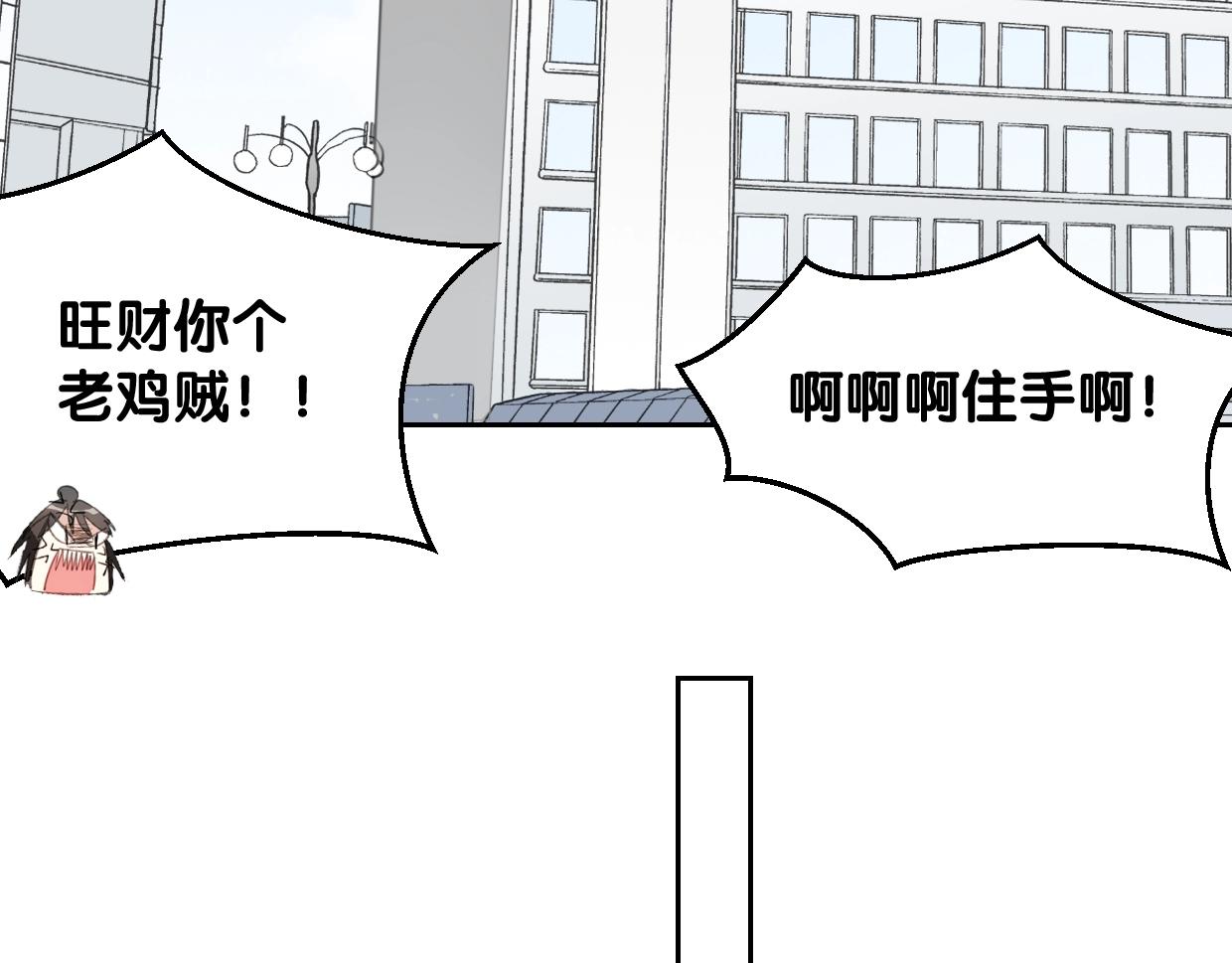 第70话 狠心的人120