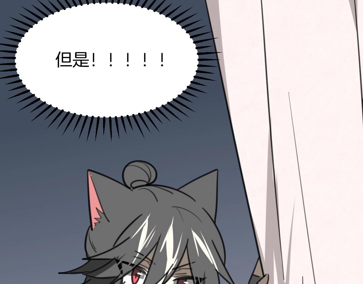 第76话 重要任务79