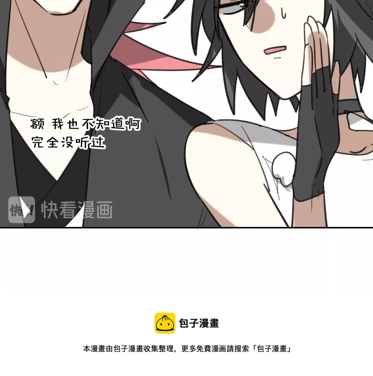 第78话 惨惨反派149