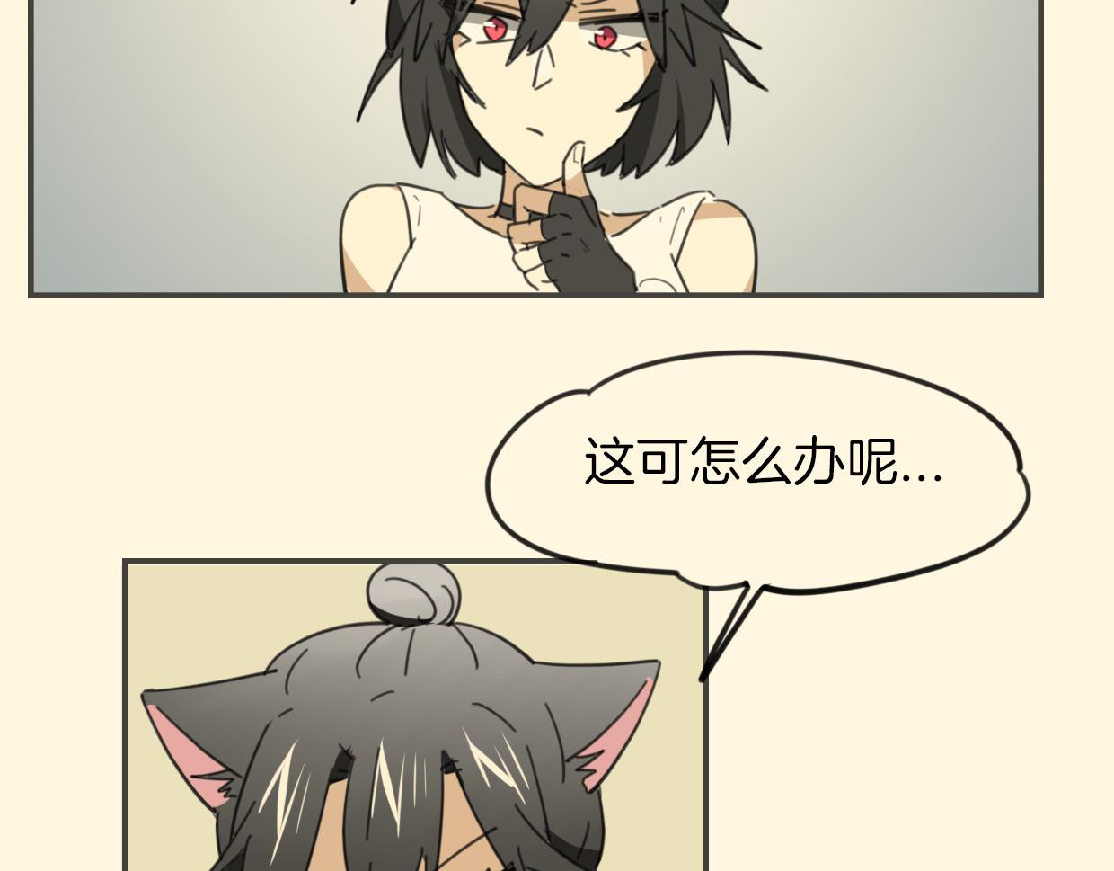 第36话 虎兔cp22