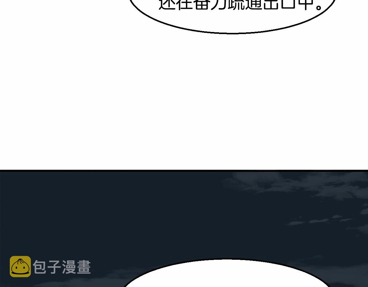 第76话 重要任务107