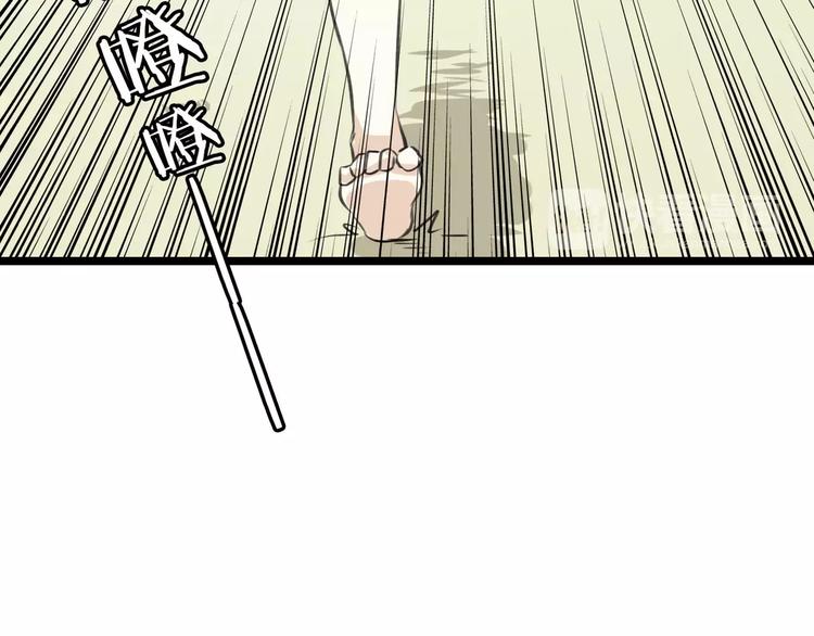 第5话 兄贵沐浴51