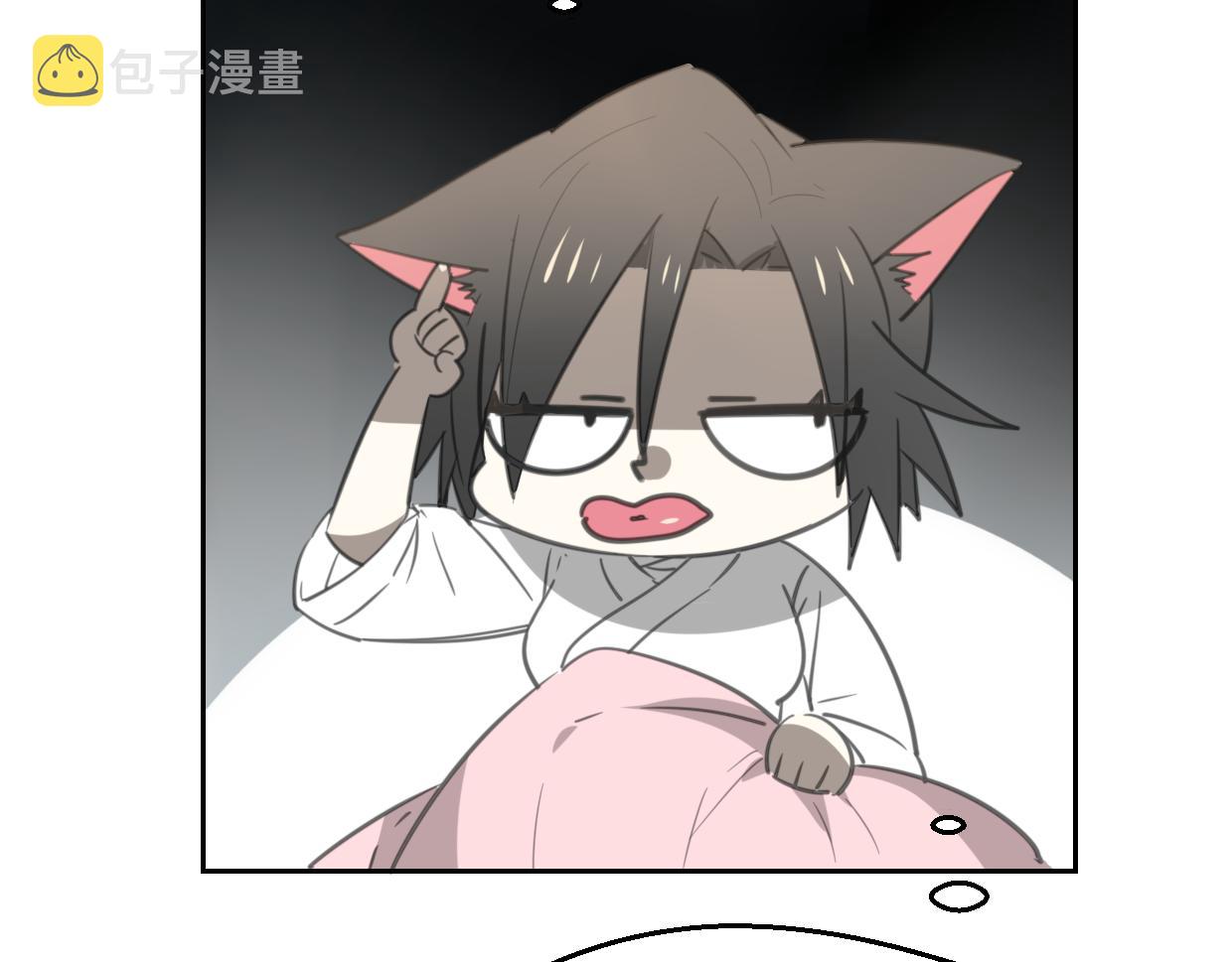 第61话 谁说不喜欢你了47