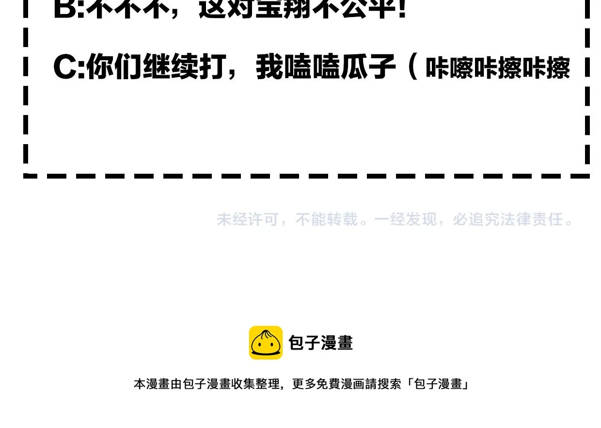 第69话 片场试镜99