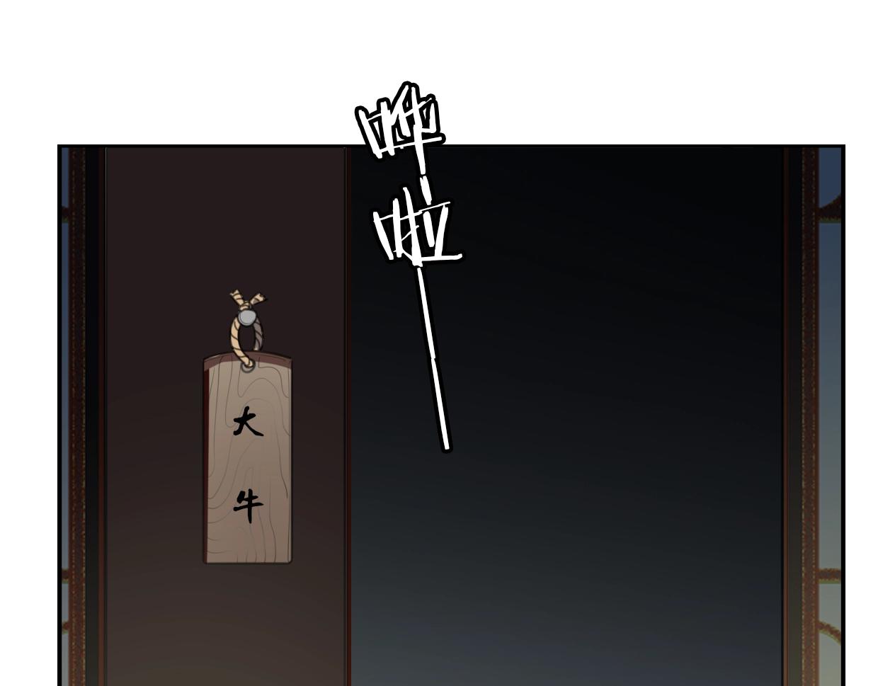第65话 恋爱宝物60