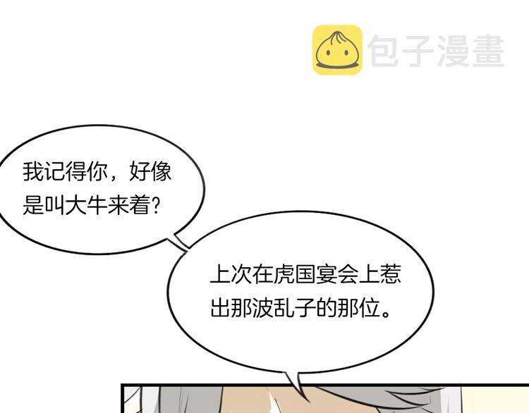 第3话 3个选择0