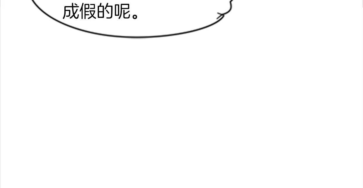 第37话 胜似国宝56