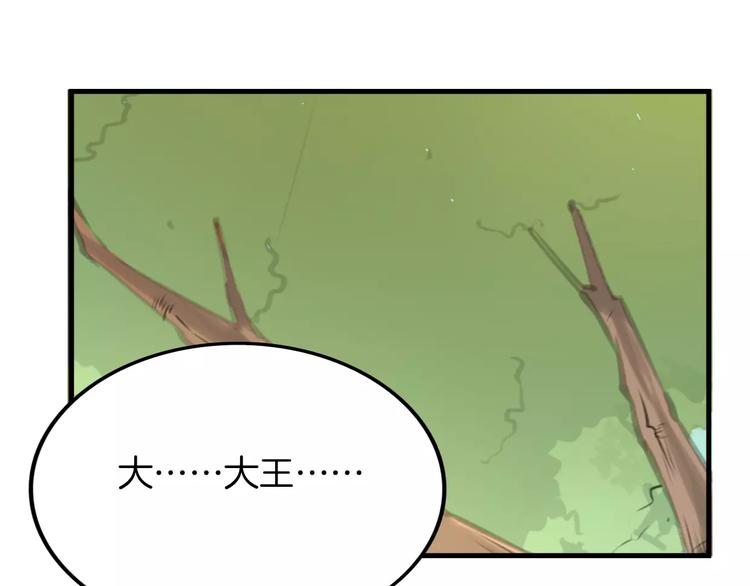 第1话 上帝之手145